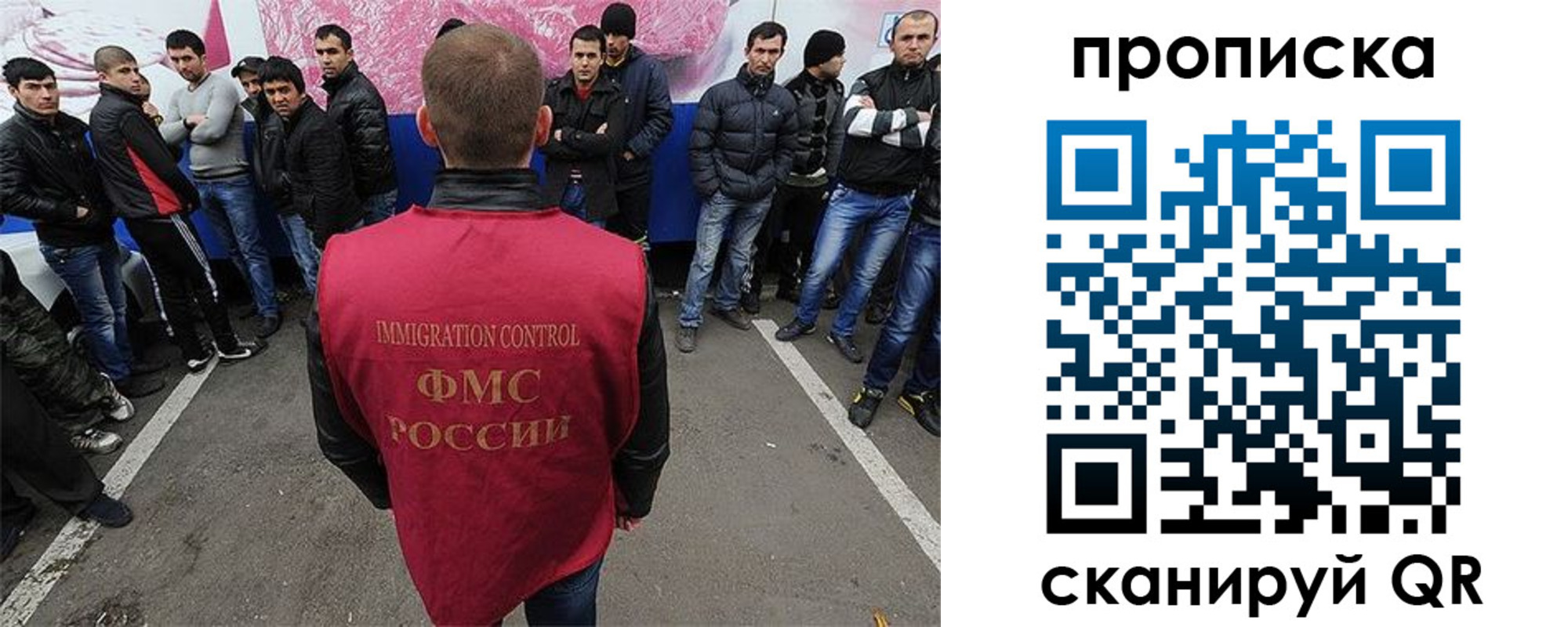 временная регистрация законно в Сураже