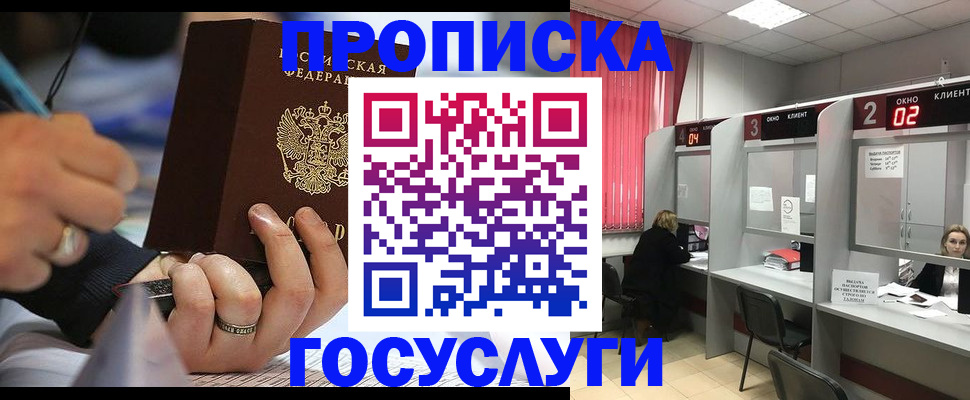 найти адрес прописки в Сураже