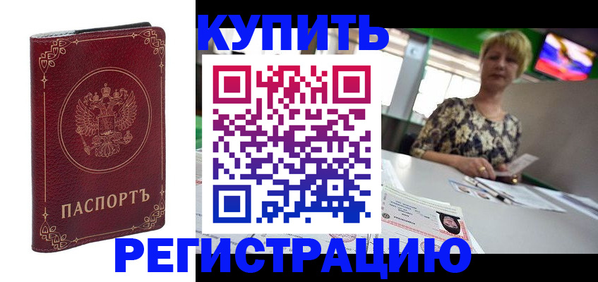 пропишу в квартире в Сураже